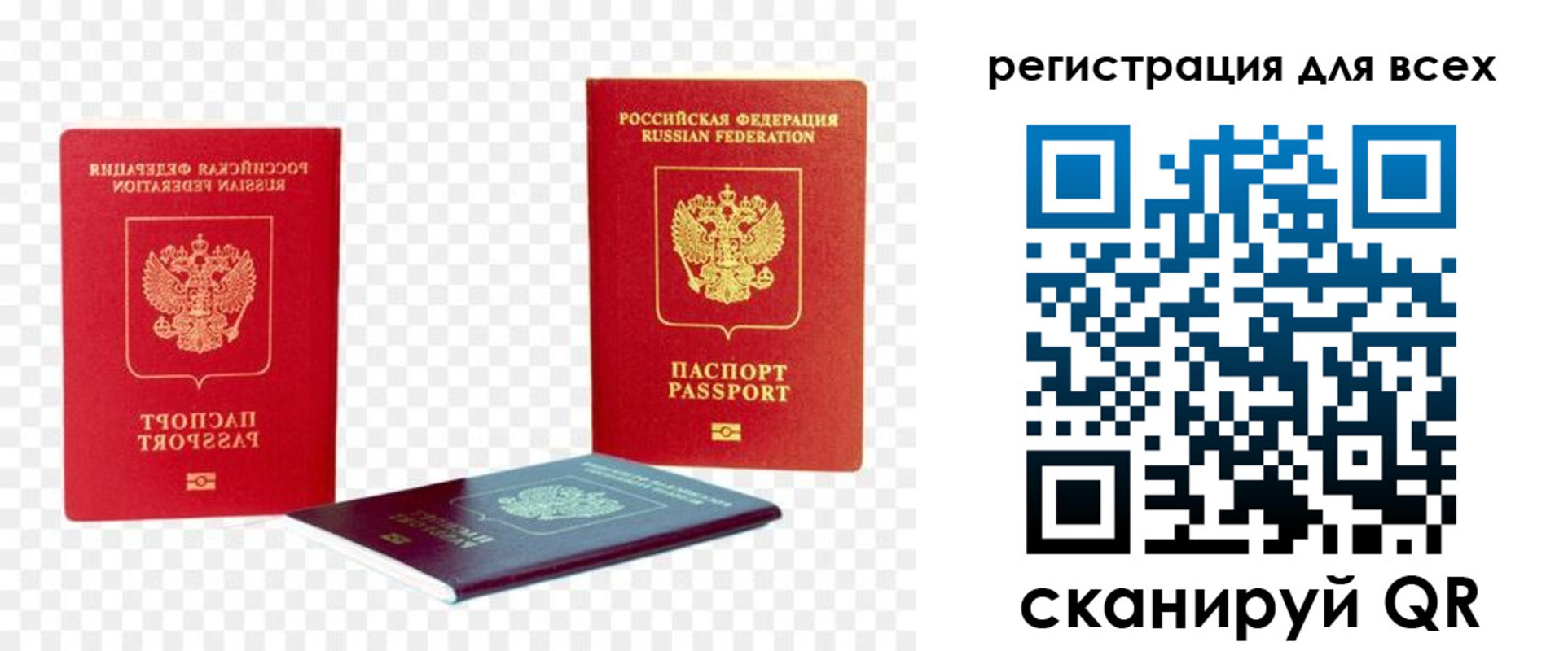 прописка от собственника в Краснодаре